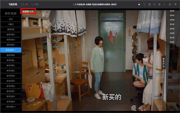 ����Ӱ�ӵ��԰�ʹ�ý̳�3