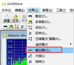 GoldWaveʹ÷ͼ4