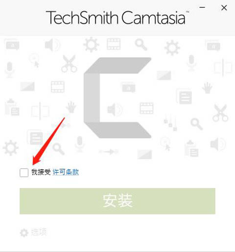 Camtasia Studio 9.0ƽ氲װ̳1