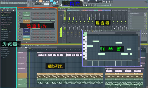 FL Studio 20.8ƽ桿FL Studio 20.8ƽ pc