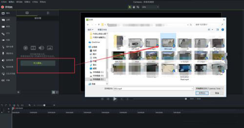 Camtasia¼ٷءCamtasia¼ٷѰ v2023 pc