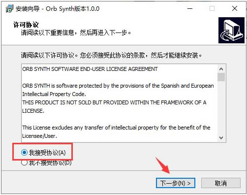 OrbSynth2023OrbSynth2023 pc