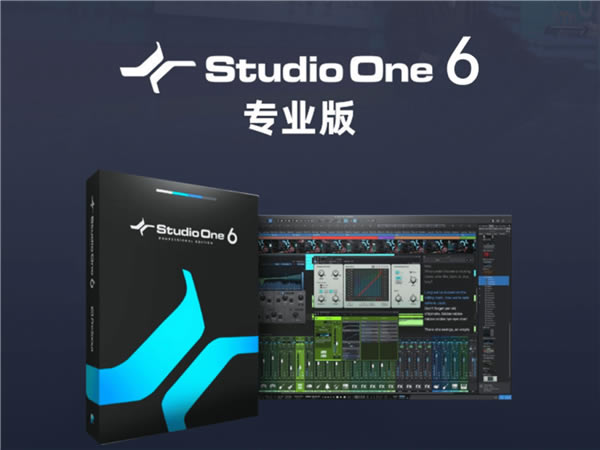 Studio One6һװ̲