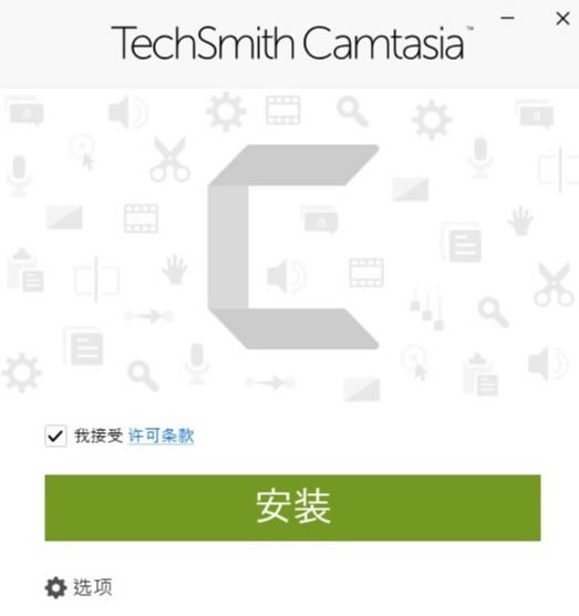 ɯCamtasia2023װ1