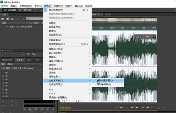 Audition2023ɫ桿Audition2023ɫ v23.1.0.75 pc