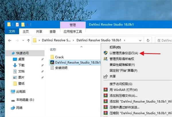 DaVinci Resolve 18ٶưװ3