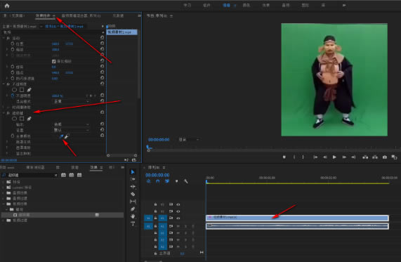 Adobe Premiere2023οͼ3