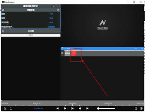 NodeVideoṩİ桿NodeVideoİ v5.8.1 Ѱ