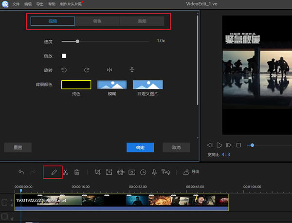 Apowersoft Video Editorⰲװʹ÷ͼ4