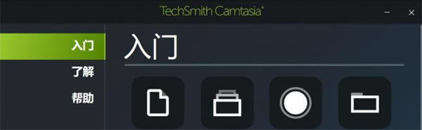 Camtasia2022°οʼ¼1