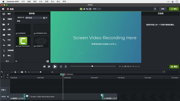 Camtasia2022 for mac 1ͼƬ