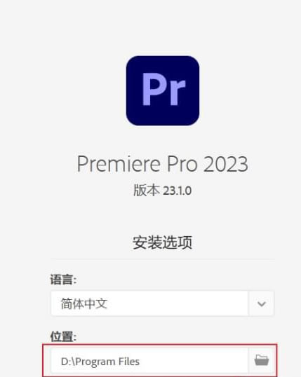 Premiere Pro 2023⼤װ1