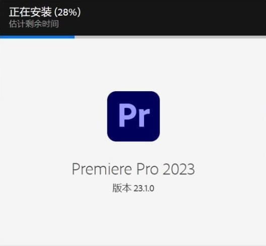 Premiere Pro 2023⼤װ2