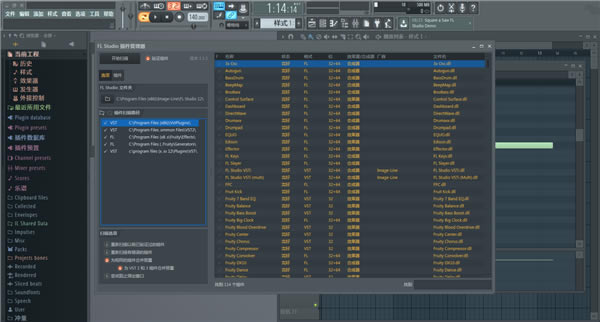 FL Studio 20 macءFL Studio 20 mac v20.0.1.22 pc