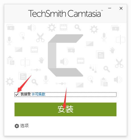 Camtasia2023ü氲װ̳4