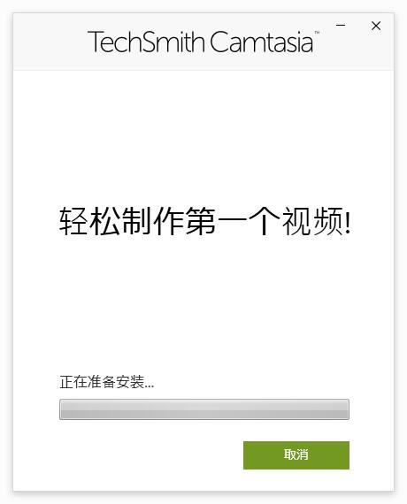 Camtasia2023ü氲װ̳5