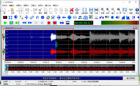 GoldWaveⰲװر32λGoldWaveⰲװر32λ V6.38 pc