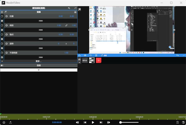 NodeVideoרҵƽ桿NodeVideoרҵƽ v5.7.6 pc