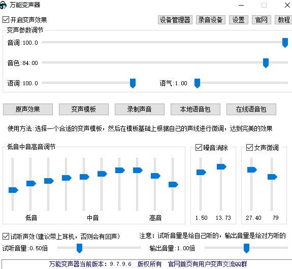 ܱٷ汾ءܱٷ汾 v9.7.9.6 °