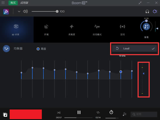 Boom 3D޸İôŴ3