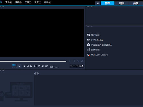 Corel VideoStudio 2022 1ͼƬ