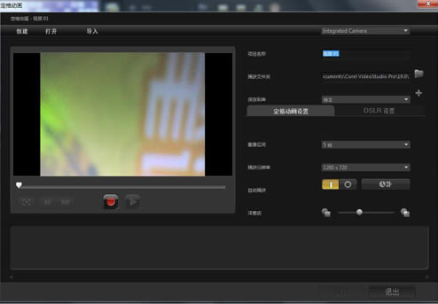 Corel VideoStudio 2022콢涨񶯻ʹý1