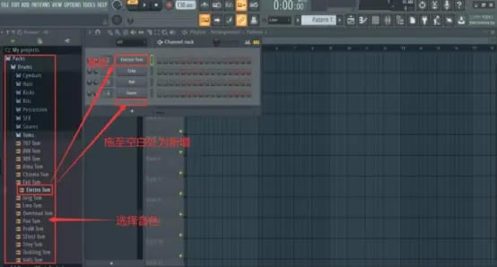 FL Studio 20ƽʹ÷2