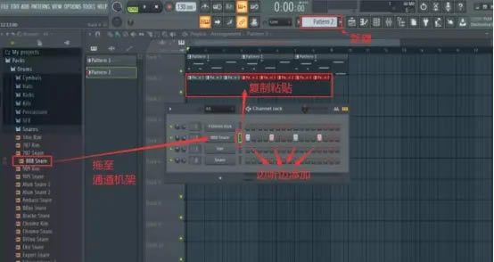 FL Studio 20ƽʹ÷6