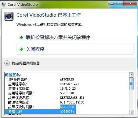 Corel VideoStudio 2022Ұֹͣ1