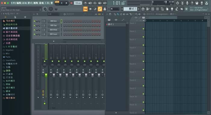 FL Studio 20ʽİʹ˵8