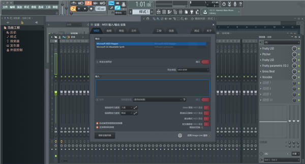 FL Studio 20İ 2ͼƬ