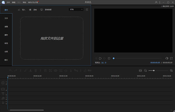 Apowersoft Video EditorƵ༭ر 1ͼƬ