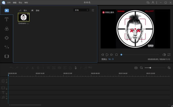 Apowersoft Video EditorƵ༭ر 2ͼƬ