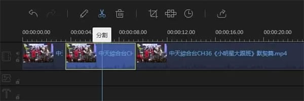 Apowersoft Video EditorƵ༭رʹ÷4