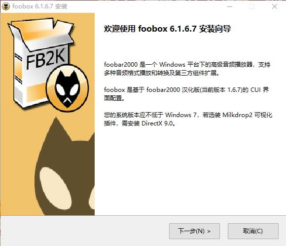 Fooboxٷʹ˵1