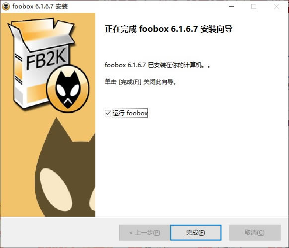 Fooboxٷʹ˵2