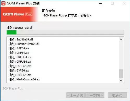 GOM Player Plusر氲װ7