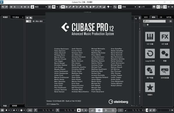 Cubase12 2ͼƬ