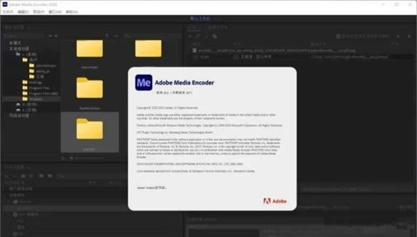 Adobe Media Encoder 2023ر 2ͼƬ