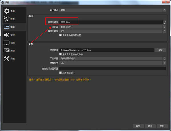 OBS Studio°桿OBS Studio2022° v28.1.1 ٷ