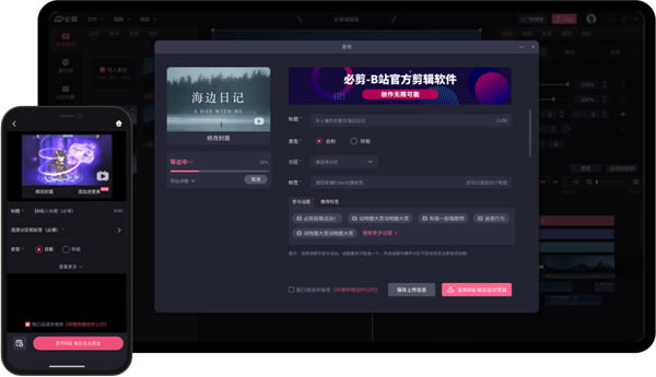 ؼ桿Bվؼ2022 v3.1.0 ٷ汾