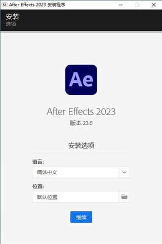 AE2023İ氲װ̳2