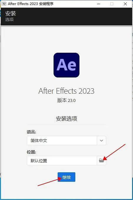 After Effects 2023ر氲װ3