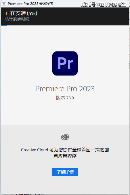 Premiere Pro 2023װ2