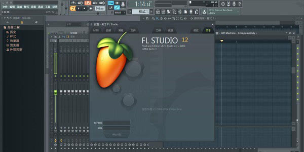 FL Studioа桿FL Studioˮֱа v20.0 pc