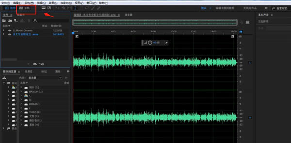 adobe audition 2023ôӱ2