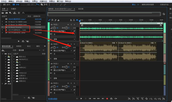 adobe audition 2023İ桿adobe audition 2023İ v23.0.0.54 pc