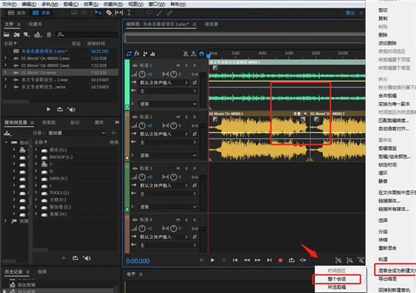 adobe audition 2023ôӱ5