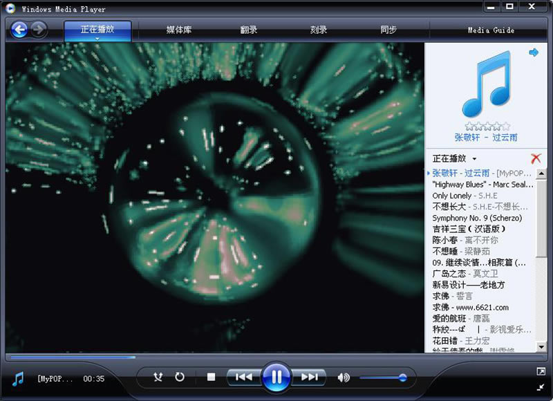 Windows Media Player°ءWindows Media Player° v12 pc