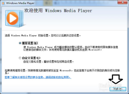 Windows Media Player° 